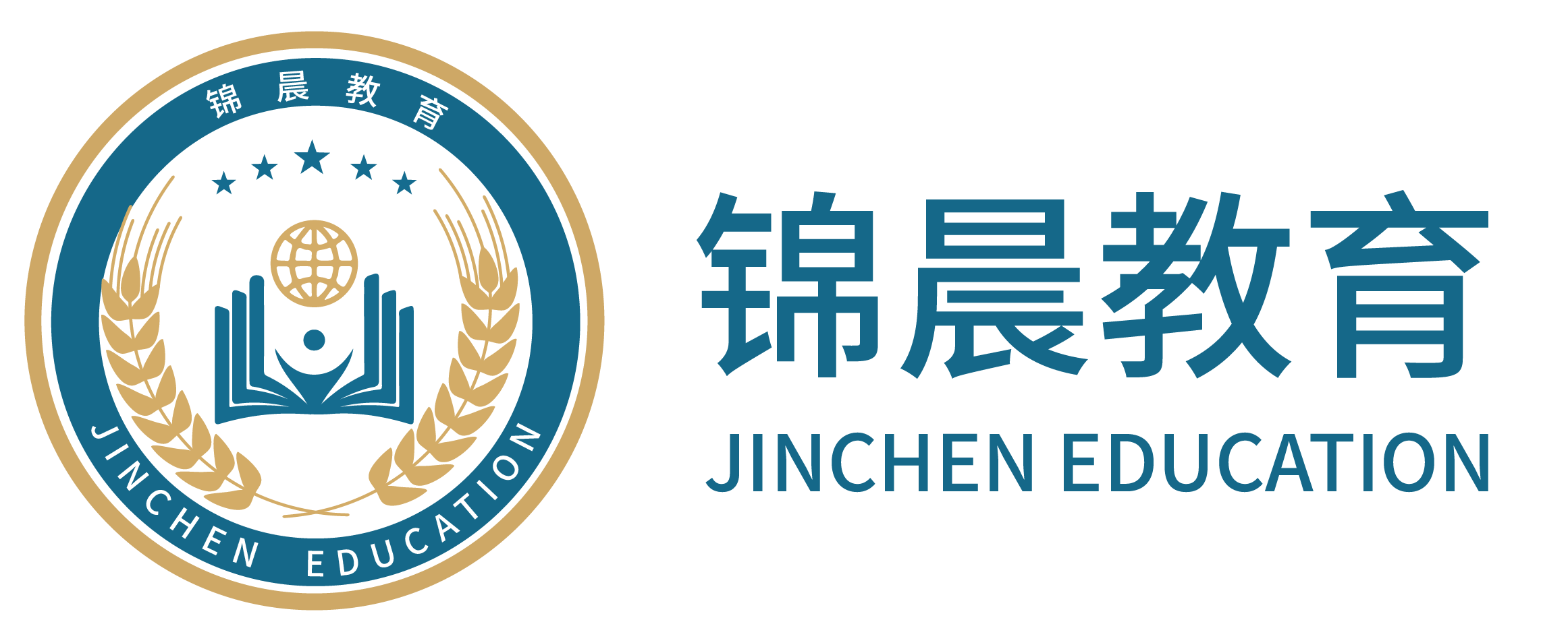 锦晨教育：常州工学院2026年五年一贯制“专转本”（师范类）招生简章